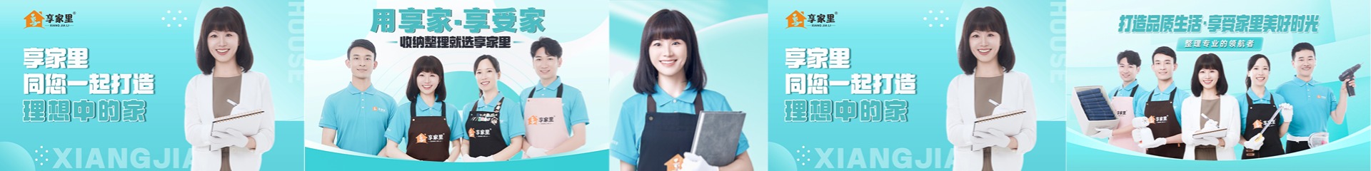 核心团队